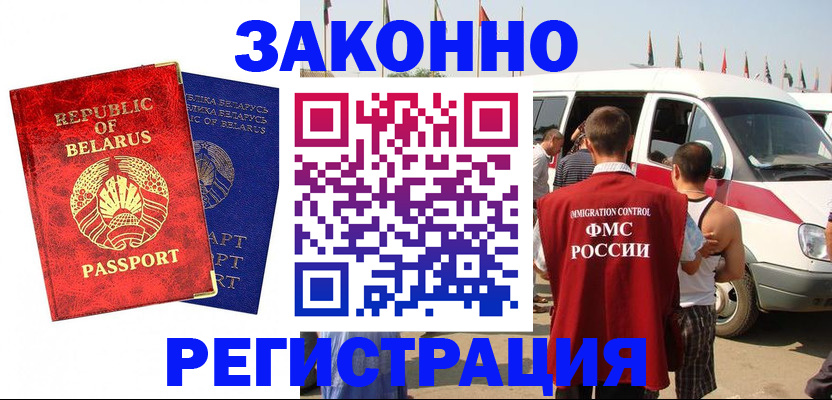 временная регистрация госуслуги в Ивановской области